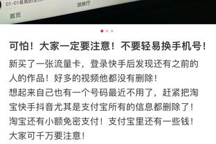 江南app官方网站下载苹果版截图3